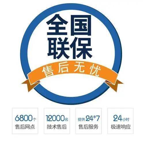南宁史麦斯热水器服务中心