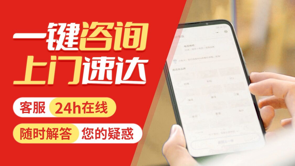 南宁史麦斯热水器关于我们